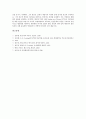 [레싱][레싱 계몽주의적 종교관][레싱 시민비극 현자나탄][레싱 현자나탄에 나타난 관용과 인류애]레싱 생애, 레싱 계몽주의적 종교관, 레싱 시민비극 현자나탄 인물분석, 레싱 현자나탄에 나타난 관용과 인류애 16페이지