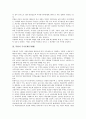 [북한][관혼상제][음식문화][식생활][주거문화][주생활][명절][연예인][교육기관]북한의 관혼상제, 북한의 음식문화(식생활), 북한의 주거문화(주생활), 북한의 명절, 북한의 연예인, 북한의 교육기관 분석 5페이지