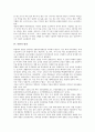 [북한][관혼상제][음식문화][식생활][주거문화][주생활][명절][연예인][교육기관]북한의 관혼상제, 북한의 음식문화(식생활), 북한의 주거문화(주생활), 북한의 명절, 북한의 연예인, 북한의 교육기관 분석 6페이지