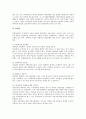 [북한][관혼상제][음식문화][식생활][주거문화][주생활][명절][연예인][교육기관]북한의 관혼상제, 북한의 음식문화(식생활), 북한의 주거문화(주생활), 북한의 명절, 북한의 연예인, 북한의 교육기관 분석 9페이지