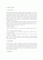 [북한][관혼상제][음식문화][식생활][주거문화][주생활][명절][연예인][교육기관]북한의 관혼상제, 북한의 음식문화(식생활), 북한의 주거문화(주생활), 북한의 명절, 북한의 연예인, 북한의 교육기관 분석 10페이지