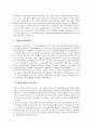 [북한][관혼상제][음식문화][식생활][주거문화][주생활][명절][연예인][교육기관]북한의 관혼상제, 북한의 음식문화(식생활), 북한의 주거문화(주생활), 북한의 명절, 북한의 연예인, 북한의 교육기관 분석 11페이지