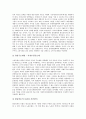 [방송][방송 역사적 전개][공영방송 KBS의 개혁][교육방송 EBS의 개혁][지역방송 ITV의 개혁]방송의 개념과 방송의 역사적 전개 및 공영방송 KBS의 개혁, 교육방송 EBS의 개혁, 지역방송 ITV의 개혁 분석 14페이지