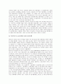 [북한 경제개혁사례][중국 경제개혁사례][베트남 경제개혁사례][독일 경제개혁사례][뉴질랜드 경제개혁사례]북한 경제개혁사례, 중국 경제개혁사례, 베트남 경제개혁사례, 독일, 뉴질랜드 경제개혁사례 분석 12페이지