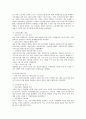 [북한 경제개혁사례][중국 경제개혁사례][베트남 경제개혁사례][독일 경제개혁사례][뉴질랜드 경제개혁사례]북한 경제개혁사례, 중국 경제개혁사례, 베트남 경제개혁사례, 독일, 뉴질랜드 경제개혁사례 분석 14페이지
