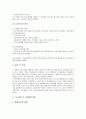 [북한 경제개혁사례][중국 경제개혁사례][베트남 경제개혁사례][독일 경제개혁사례][뉴질랜드 경제개혁사례]북한 경제개혁사례, 중국 경제개혁사례, 베트남 경제개혁사례, 독일, 뉴질랜드 경제개혁사례 분석 15페이지