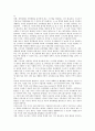 [지식근로자][신지식인]지식근로자(신지식인)의 개념과 필요성, 지식근로자(신지식인)육성을 위한 교육훈련과 학습지원체제, 지식근로자(신지식인)육성의 현황과 문제점, 지식근로자(신지식인)육성을 위한 정부지원정책 분석 13페이지