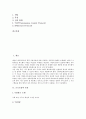 [프로토콜][BGP][WAP][OSPF][MOSPF][SNMP][TCP/IP프로토콜]프로토콜의 종류와 프로토콜의 주요기능 및 BGP프로토콜, WAP프로토콜, OSPF프로토콜, MOSPF프로토콜, SNMP프로토콜, TCP/IP프로토콜 분석 3페이지