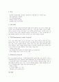 [프로토콜][BGP][WAP][OSPF][MOSPF][SNMP][TCP/IP프로토콜]프로토콜의 종류와 프로토콜의 주요기능 및 BGP프로토콜, WAP프로토콜, OSPF프로토콜, MOSPF프로토콜, SNMP프로토콜, TCP/IP프로토콜 분석 13페이지