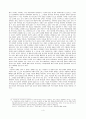 처녀들의 저녁식사에 나타난 여성성 4페이지