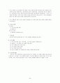 [평생교육프로그램개발]다문화가정을위한부모자녀통합교육 36페이지