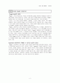 Piaget 피아제 Vygotsky 비고츠키의 주요내용 비교분석 2페이지