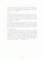 SWOT 가족사례 적용 3페이지