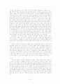 SWOT 가족사례 적용 10페이지