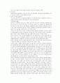 정신분열증 case study 2페이지