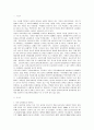 [북한의사회와경제] 북한의 교육제도에 관하여 2페이지
