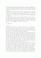 [북한의사회와경제] 북한의 교육제도에 관하여 9페이지