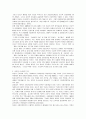 [북한의사회와경제] 북한의 군사력과 군사전략에 관해 3페이지
