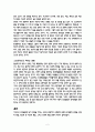광고 패러디 2페이지