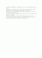 DMS 2009년1분기 재무분석 및 전망  9페이지