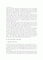 [경부고속철도사업]경부고속철도사업의 중요성, 경부고속철도사업의 이론적 배경, 경부고속철도사업의 정책 혼란, 경부고속철도사업의 수행환경 변화, 경부고속철도사업의 문제 노선 구간에 대한 대책 분석 3페이지