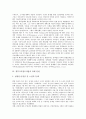 [경부고속철도사업]경부고속철도사업의 중요성, 경부고속철도사업의 이론적 배경, 경부고속철도사업의 정책 혼란, 경부고속철도사업의 수행환경 변화, 경부고속철도사업의 문제 노선 구간에 대한 대책 분석 5페이지