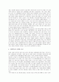 [경부고속철도사업]경부고속철도사업의 중요성, 경부고속철도사업의 이론적 배경, 경부고속철도사업의 정책 혼란, 경부고속철도사업의 수행환경 변화, 경부고속철도사업의 문제 노선 구간에 대한 대책 분석 8페이지