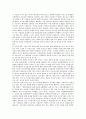 [규제순응의 정의][사회규제순응의 사례][경제규제순응의 사례][OECD국가의 규제순응 개혁 사례]규제순응의 정의와 사회규제순응의 사례, 경제규제순응의 사례 및 OECD국가의 규제순응 개혁 사례 심층 분석 4페이지