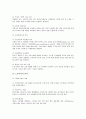 [뉴질랜드경제개혁][독일경제개혁][베트남경제개혁][중국경제개혁][북한경제개혁]뉴질랜드의 경제개혁사례, 독일의 경제개혁사례, 베트남의 경제개혁사례, 중국의 경제개혁사례, 북한의 경제개혁사례 심층 분석 9페이지