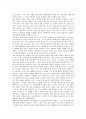 [인터넷내용규제][인터넷내용규제의과제]인터넷내용규제의 사례로 본 인터넷내용규제의 목적, 인터넷내용규제의 강제와 자율, 인터넷내용규제의 법제, 인터넷내용규제의 문제점, 인터넷내용규제의 과제와 대안 모색 3페이지