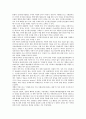 [인터넷내용규제][인터넷내용규제의과제]인터넷내용규제의 사례로 본 인터넷내용규제의 목적, 인터넷내용규제의 강제와 자율, 인터넷내용규제의 법제, 인터넷내용규제의 문제점, 인터넷내용규제의 과제와 대안 모색 6페이지