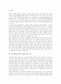 [인터넷내용규제][인터넷내용규제의과제]인터넷내용규제의 사례로 본 인터넷내용규제의 목적, 인터넷내용규제의 강제와 자율, 인터넷내용규제의 법제, 인터넷내용규제의 문제점, 인터넷내용규제의 과제와 대안 모색 11페이지