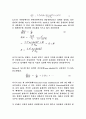 Light Scattering - 광산란 11페이지