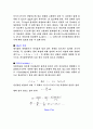 Light Scattering - 광산란 15페이지