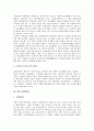 [벼농사][벼농사 기원][벼농사 시대별 역사][벼 생육환경][벼농사 기술][이앙법][견종법][농서]벼농사의 기원, 벼농사의 시대별 역사, 벼의 생육환경, 벼농사의 기술(이앙법과 견종법), 농서의 편찬과 보급 분석 5페이지