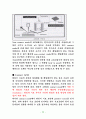 Atomic Force Microscopy (AFM) 10페이지