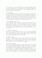 [여운형][여운형의 성장환경][여운형의 결혼][여운형의 학력][여운형의 주요활동][여운형에 대한 평가]여운형의 성장환경, 여운형의 결혼, 여운형의 학력, 여운형의 주요활동, 여운형에 대한 평가 분석 7페이지
