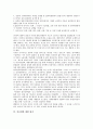 [여운형][여운형의 성장환경][여운형의 결혼][여운형의 학력][여운형의 주요활동][여운형에 대한 평가]여운형의 성장환경, 여운형의 결혼, 여운형의 학력, 여운형의 주요활동, 여운형에 대한 평가 분석 9페이지