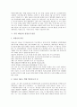 [육당 최남선][기미독립선언서][계몽운동][선구자적 관점][친일론적 관점]육당 최남선의 생애, 육당 최남선의 기미독립선언서, 육당 최남선의 계몽운동, 육당 최남선의 선구자적 관점, 육당 최남선의 친일론적 관점 7페이지