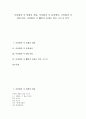 [이상화][이상화 시][시][말세의 희탄][동경에서][방문거절][빼앗긴 들에도 봄은 오는가]이상화의 시 말세의 희탄, 이상화의 시 동경에서, 이상화의 시 방문거절, 이상화의 시 빼앗긴 들에도 봄은 오는가 분석 1페이지