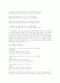 [이상화][이상화 시][시][말세의 희탄][동경에서][방문거절][빼앗긴 들에도 봄은 오는가]이상화의 시 말세의 희탄, 이상화의 시 동경에서, 이상화의 시 방문거절, 이상화의 시 빼앗긴 들에도 봄은 오는가 분석 3페이지