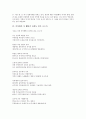 [이상화][이상화 시][시][말세의 희탄][동경에서][방문거절][빼앗긴 들에도 봄은 오는가]이상화의 시 말세의 희탄, 이상화의 시 동경에서, 이상화의 시 방문거절, 이상화의 시 빼앗긴 들에도 봄은 오는가 분석 4페이지
