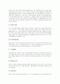 [인간발달단계][태내기][유아기][아동기][청소년기][성인기][노년기]인간발달단계 태내기, 인간발달단계 유아기, 인간발달단계 아동기, 인간발달단계 청소년기, 인간발달단계 성인기, 인간발달단계 노년기 분석 7페이지