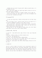 [인간발달단계][태내기][유아기][아동기][청소년기][성인기][노년기]인간발달단계 태내기, 인간발달단계 유아기, 인간발달단계 아동기, 인간발달단계 청소년기, 인간발달단계 성인기, 인간발달단계 노년기 분석 14페이지