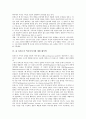 [폴 리쾨르 인간관][폴 리쾨르 해석학][폴 리쾨르 역사이야기에 대한 해석학][폴 리쾨르 시간과 이야기]폴 리쾨르의 인간관, 폴 리쾨르의 해석학, 폴 리쾨르의 역사이야기에 대한 해석학, 폴 리쾨르의 시간과 이야기 7페이지