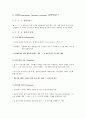 [경제,경영] 네이버(NAVER) STP전략 분석 2페이지