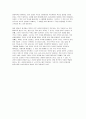 고조선과 국가형성  16페이지
