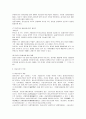 [민사소송법]자력구제와 소송제도의 의미를 논하고, 비송사건의 의미  6페이지