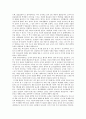 교육과의사소통 7페이지