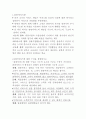 관광서비스 1페이지